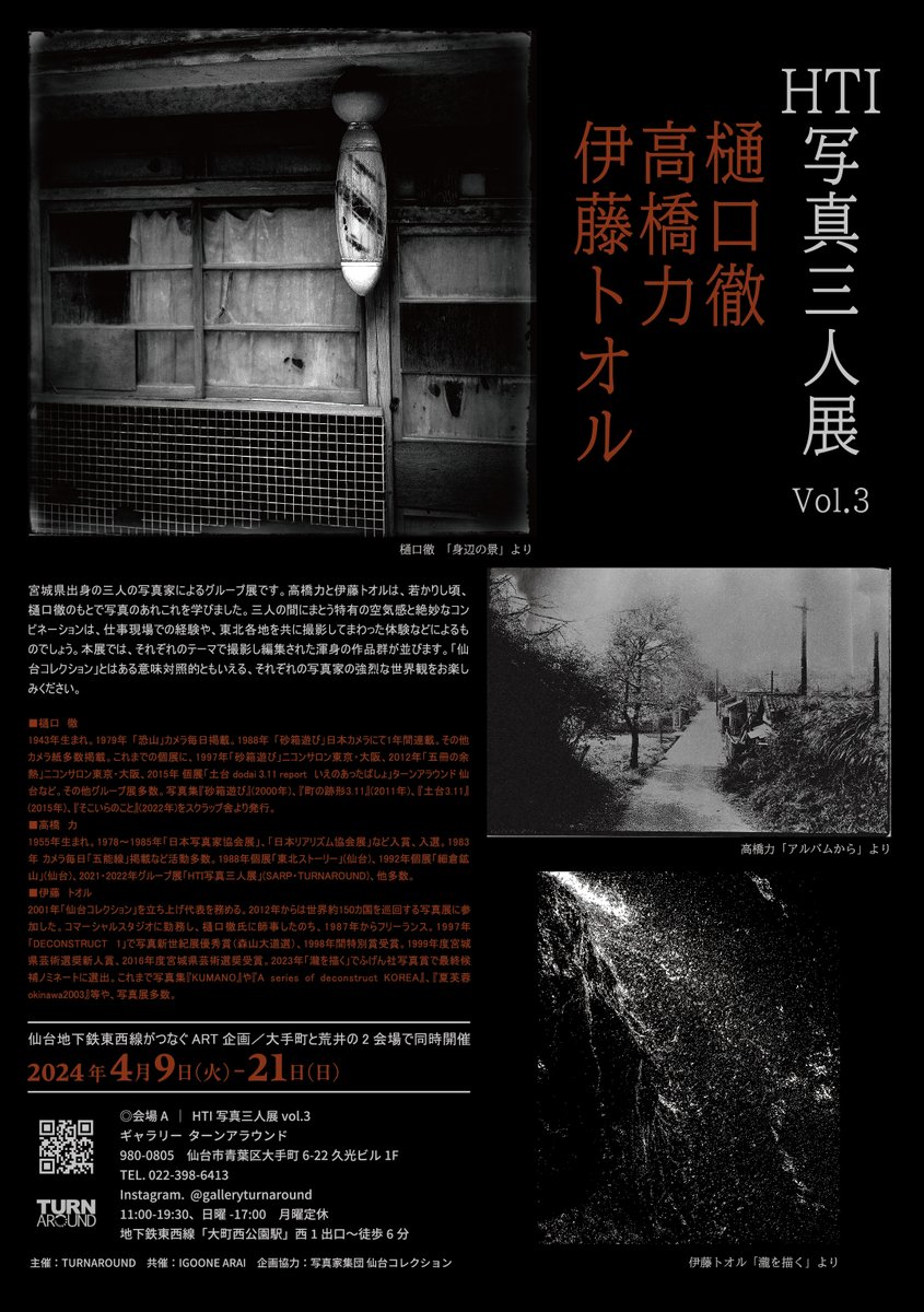モノクロ都市風景 「仙台」A3 写真作品 仙台 都市風景 仙台市中心街（西側）の写真素材 [67127140] - PIXTA
