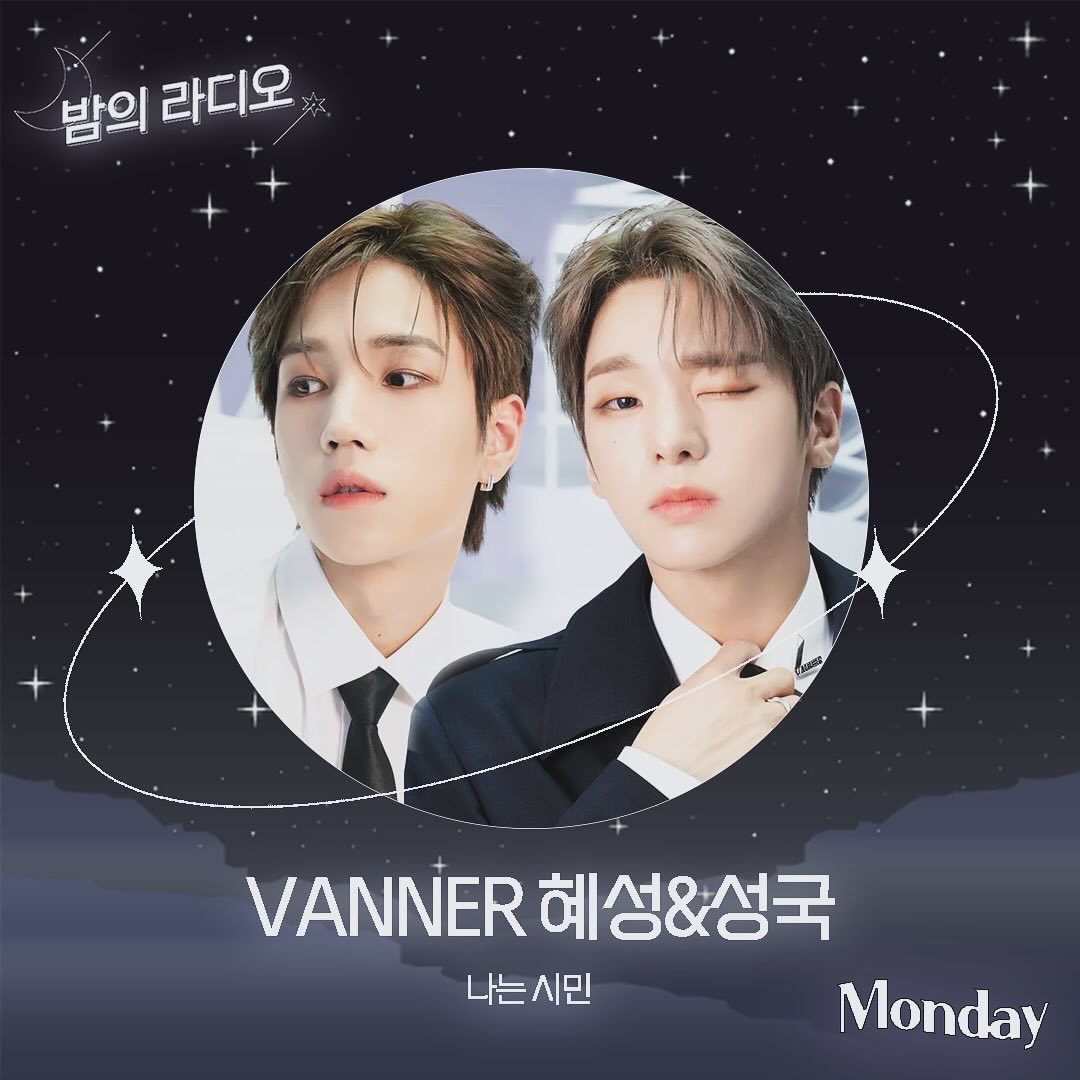 ebs_fmnight's tweet photo. [🌙이주의 #밤의라디오 안내]
〰
👉🏻 이번주 수요일에는  앰퍼샌드원이 밤라에 또 놀러옵니다🎉

𝐌𝐨𝐧. 나는 시민(📺) 
#VANNER #배너 #혜성 #성국 

𝐓𝐮𝐞. 맘 쓰는 밤(📺) 
편집자 #김화진

▪월-토 / 밤 10시~12시
▪104.5MHz, 반디 앱 이용
▪보라 👉🏻 𝐘𝐨𝐮𝐭𝐮𝐛𝐞 [EBS 밤의 라디오] https://t.co/KUav9jOybw
