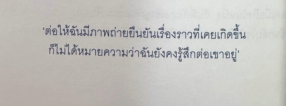 ยิ้มให้ตัวเองเยอะๆ (@smileforme56) on Twitter photo 