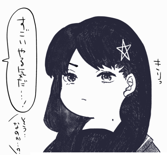 パラノマサイトクリアした
ミヲちゃん可愛い。お寿司沢山食べさせたい。人の悲しみに寄り添って泣くことができたりいい子で優しいのに強キャラなとこも良い。
こっくりさんの時に「ちゃんとヲにしてる」と言ってたことから日頃間違われていること気にしていそう