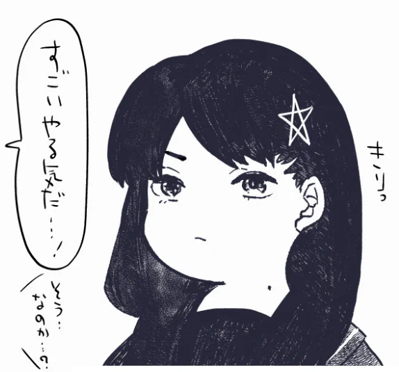 パラノマサイトクリアした
ミヲちゃん可愛い。お寿司沢山食べさせたい。人の悲しみに寄り添って泣くことができたりいい子で優しいのに強キャラなとこも良い。
こっくりさんの時に「ちゃんとヲにしてる」と言ってたことから日頃間違われていること気にしていそう 