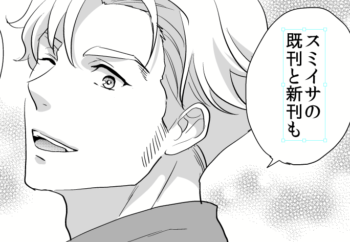 5月5日(東京)SUPER COMIC CITY 31-day2- スペース 東4す44ab「KF」で参加します!新刊はグエルイラスト本、スミイサ本の2種予定です。既刊ジャンル色々持ち込みます～! 