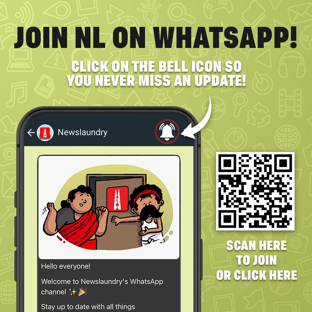 🥱Tired of misinformation at WhatsApp University? We're here to give you a semester break at Newslaundry's #WhatsappChannel. Join now: whatsapp.com/channel/0029Va…