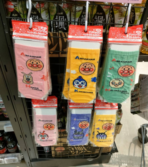 アンパンマンペットボトルカバー アンパンマン ペットボトルカバー