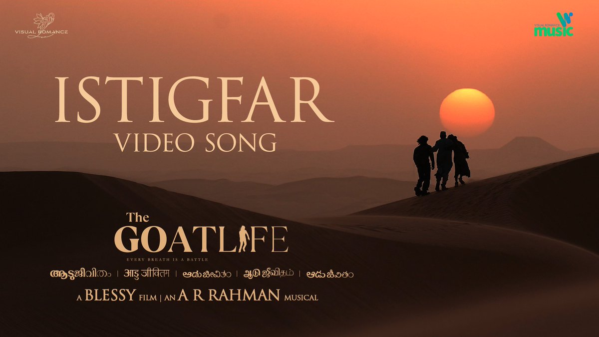 Experience what true sincerity feels like with Istigfar - a melodious call to the creator for forgiveness and hope! Video song out today! youtu.be/vX3KbnWWFmE #Aadujeevitham #TheGoatLife #TheGoatLifeInCinema @PrithviOfficial