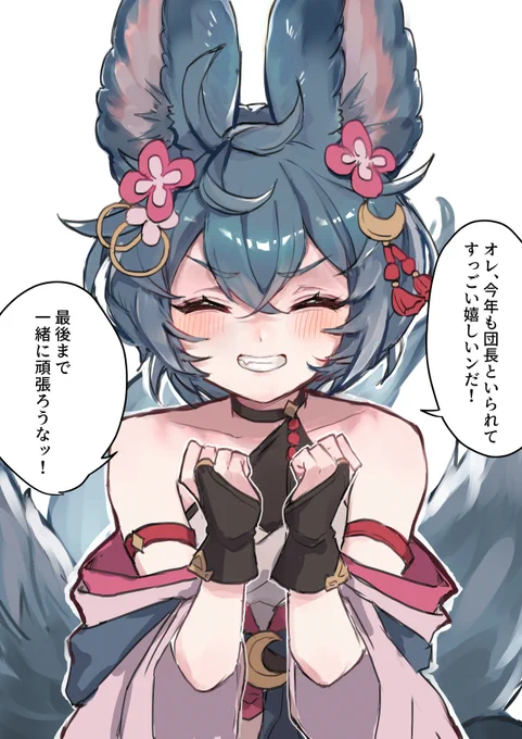 ヨウちゃん丸くなったよね 
