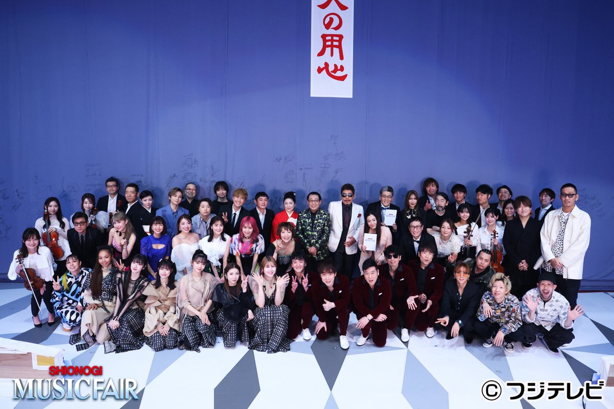 ごめんなさい🙇‍♀️染谷龍太？って思ってしまったんだけど、SUPER