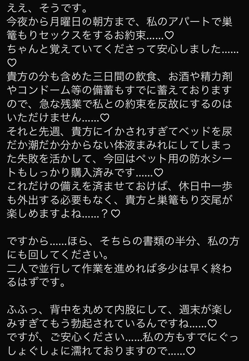 kushiro_3's tweet photo. 仕事はできるものの愛想の悪い事務的な会社の同僚と社会性全部かなぐり捨てたケダモノ交尾をする話 https://t.co/XCOm8AvxwA