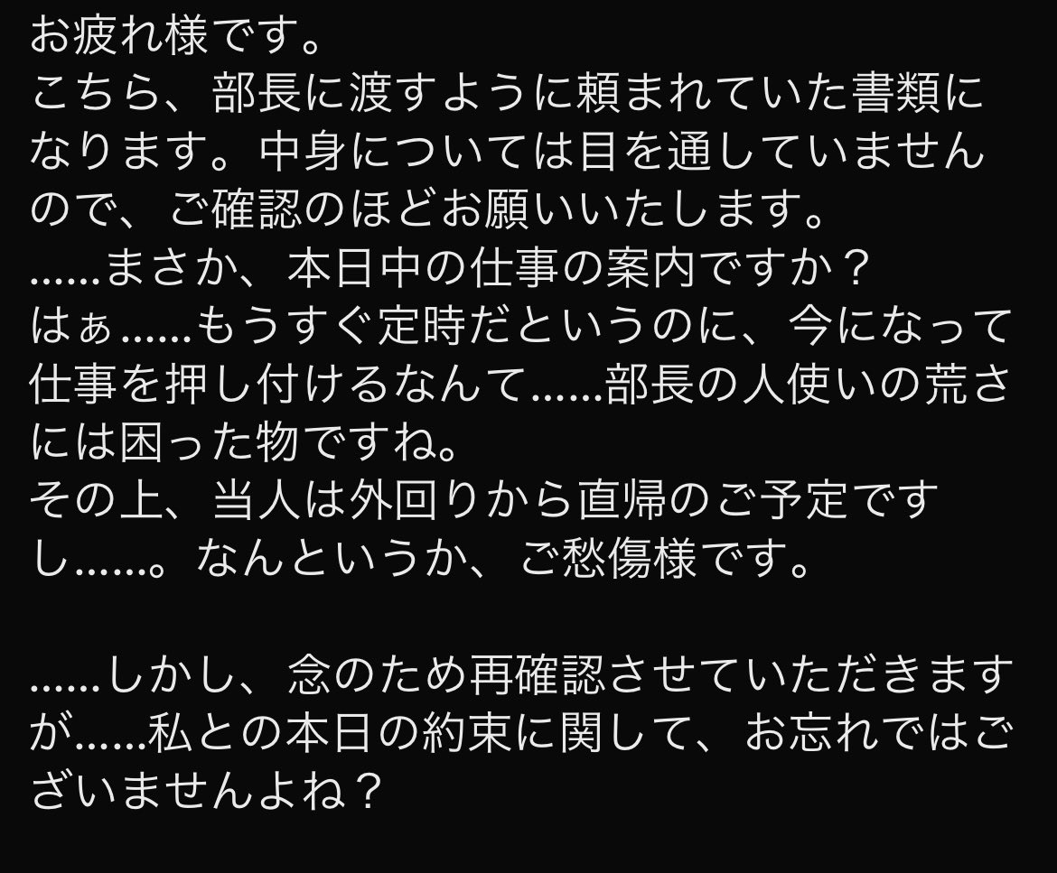 kushiro_3's tweet photo. 仕事はできるものの愛想の悪い事務的な会社の同僚と社会性全部かなぐり捨てたケダモノ交尾をする話 https://t.co/XCOm8AvxwA