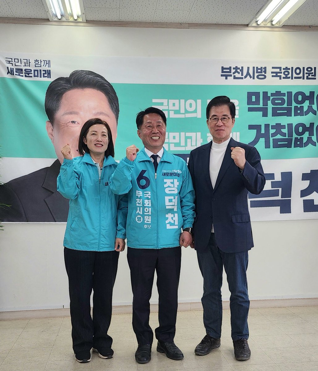 JANGTOPIA's tweet photo. [신경민, 김효은 두 분 방문]

오늘 오후에 두 분의 사무실 방문이 있었습니다.

덕분에 저도 좀 쉴 수 있었습니다.
큰 힘이 되는 격려의 말씀도 있었습니다.

사진으로 보니 제 얼굴이 많이 탓군요.
얼굴로 열심히 한 것 같습니다.^^ https://t.co/YQQlBtxoVK