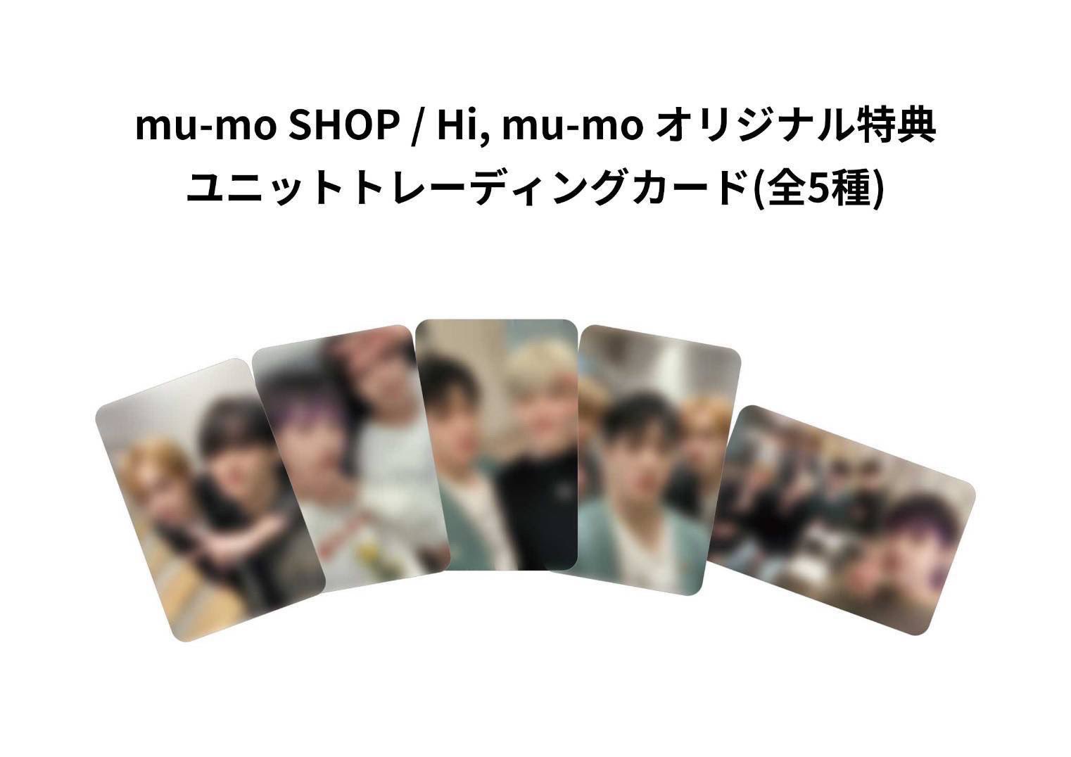 NCT DREAM ユニット トレカ mumo unit photo card