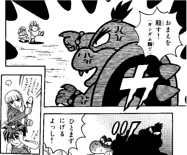 @ogino_otaku 同じゲームが題材の漫画でほぼ同時期に描かれた時事ネタでもコロコロとボンボンで全然傾向が違うという…。
1~2枚目→『スーパーマリオくん』14巻、
3~4枚目→『スーパーマリオ ヨッシーアイランド』2巻と3巻より。