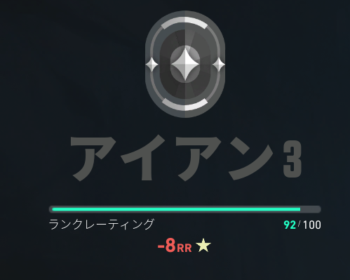 streamOGW's tweet photo. 負けた　味方セージ負けてるのに全体チャットでダサいとかいってたけどあんたのほうがダサい https://t.co/om9IUMGeBR