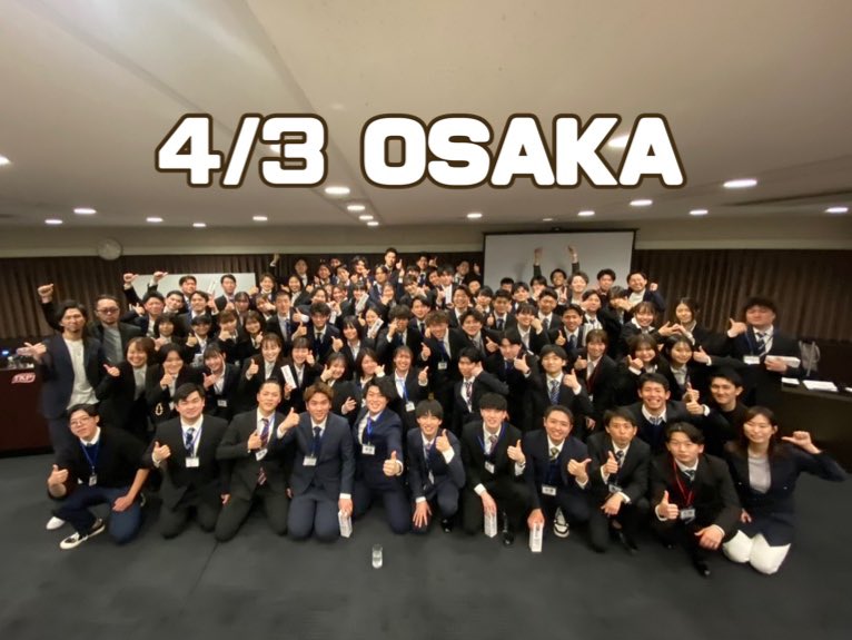 la_appreciee's tweet photo. 4/1〜5、全国の新入社員の方と懇親会を開催しました！
250名を超える新入社員の方が無事入社し、直接会って話せて感激です🥺

リクルーターメンバーや各地域の皆さまもありがとうございました🙇‍♀️

あとは入社式🌸
全国のみんなが集結するの楽しみ！

#24新卒 #ドクターストレッチ #WECLE https://t.co/MKkBcRqzD9