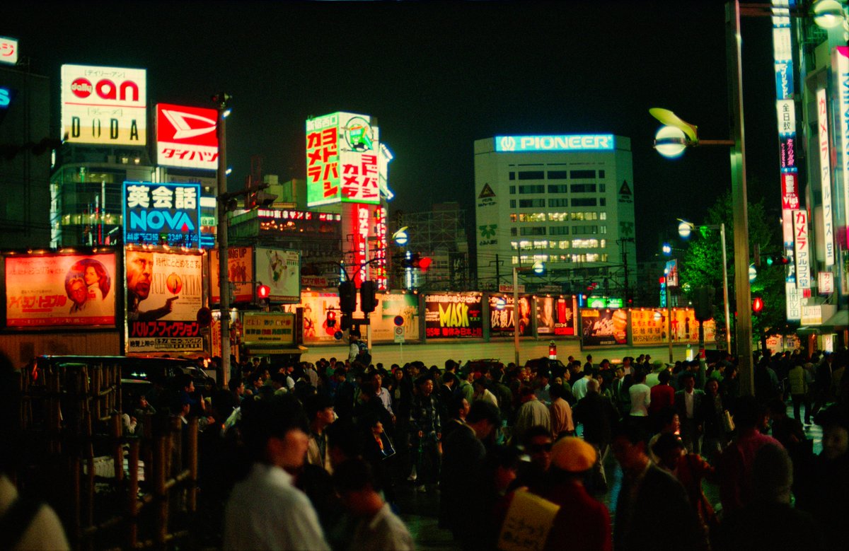 1994年、新宿東口