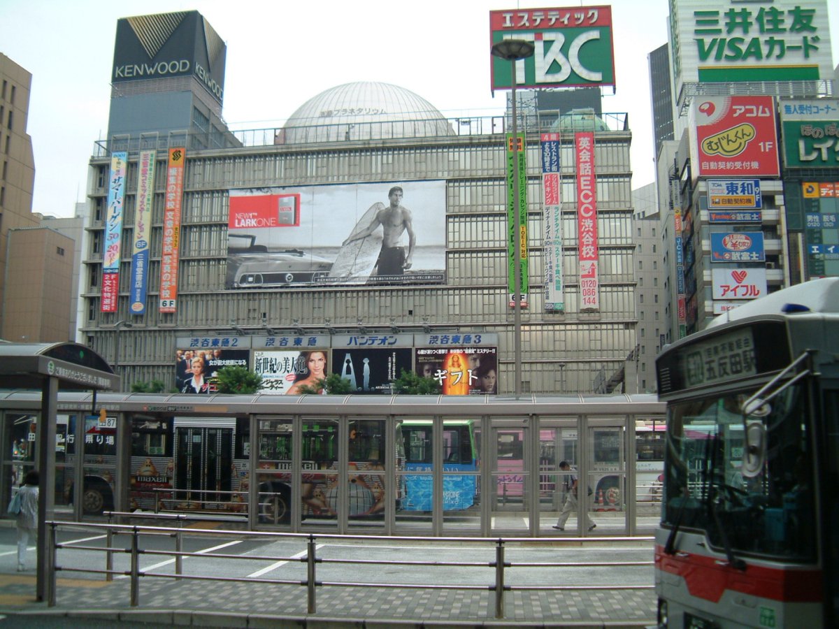 2001年、渋谷駅東口（東急文化会館は2003年閉館）