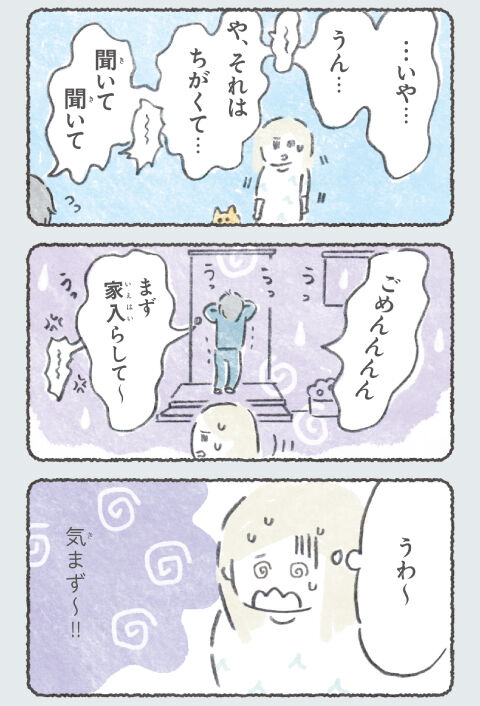 やじうましに行く犬→
#柴犬の日 