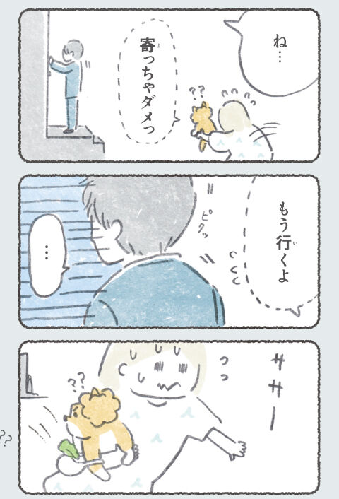 やじうましに行く犬→
#柴犬の日 