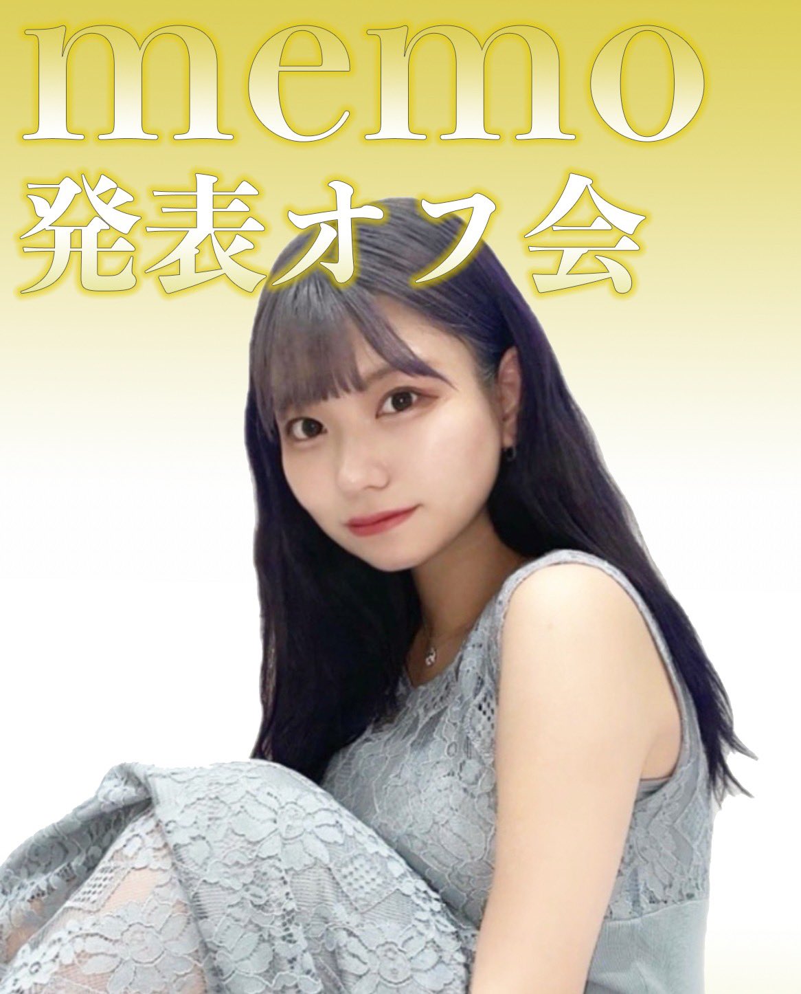 大葉めも　月花めもり　直筆サインチェキ 大葉めも 直筆サイン入りチェキ