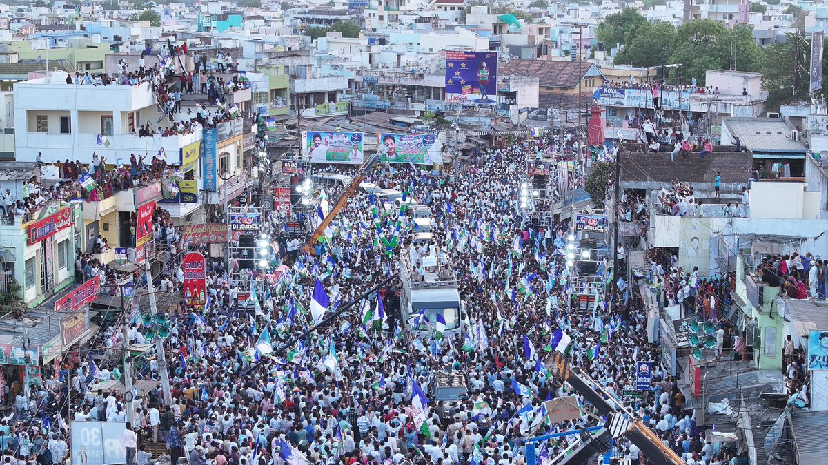 YSRCParty's tweet photo. పొరపాటున కూడా ఈరోజు పల్నాడులో జగనన్న రోడ్ షో చూడొద్దు @ncbn @PawanKalyan! ఈ రోడ్ షో చూస్తే ఎన్నికలు అయ్యేదాకా మీరు ఏడుస్తూనే ఉంటారు, ఎలక్షన్ చేయలేరు! 

Palnadu Mass Jathara 🔥

పల్నాడు సిద్ధం! ✊🏻

#MemanthaSiddham
#YSJaganAgain
#VoteForFan https://t.co/Jo0fnEDWGo