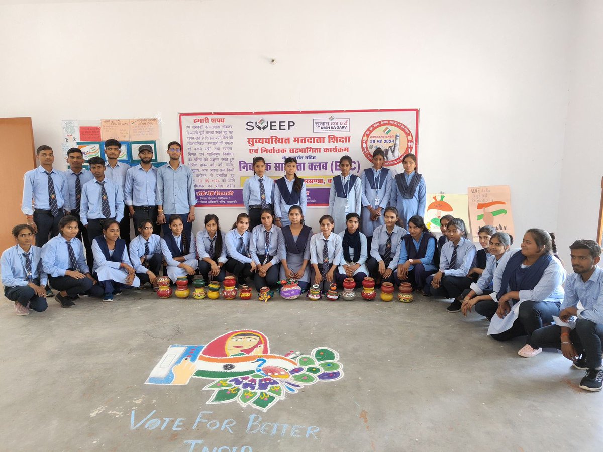 DM_Barabanki's tweet image. आज एम डी कॉलेज  बाराबंकी में स्वीप कैलेंडर के अनुसार कलश प्रतियोगिता का आयोजन किया गया सभी लोगों ने शत प्रतिशत मतदान करने का आह्वान किया इस प्रतियोगिता में दीपा प्रथम,आकृति द्वित्य और शालिनी ने तृतीय स्थान प्राप्त किया।
#ECI #Elections2024 #MainHoonNaa #Ek_Vote_Desh_K_Liye @ceoup