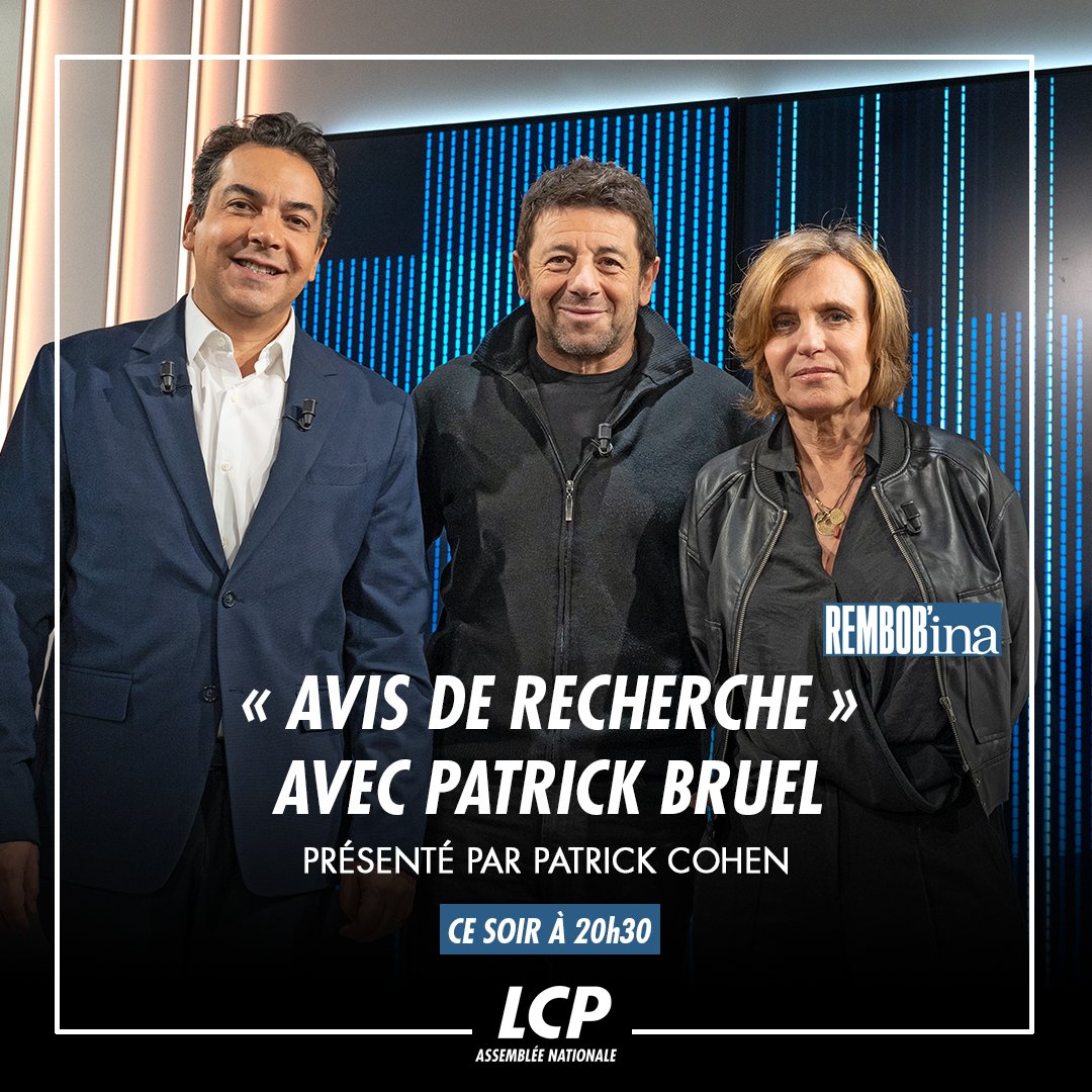 LCP (@lcp) on Twitter photo 📺Rembob’INA se souvient du grand soir de Patrick Bruel dans Avis de recherche le 24 février 1989, présenté par Patrick Sabatier et diffusé sur TF1.
👉Patrick Cohen reçoit <a href="/PatrickBruel/">Patrick Bruel</a>, en compagnie d'<a href="/AgnesChauveau/">Agnes Chauveau</a> de l'<a href="/Inafr_officiel/">INA.fr</a>
Tout de suite, #RembobINA sur LCP 📺Rembob’INA se souvient du grand soir de Patrick Bruel dans Avis de recherche le 24 février 1989, présenté par Patrick Sabatier et diffusé sur TF1.
👉Patrick Cohen reçoit <a href="/PatrickBruel/">Patrick Bruel</a>, en compagnie d'<a href="/AgnesChauveau/">Agnes Chauveau</a> de l'<a href="/Inafr_officiel/">INA.fr</a>
Tout de suite, #RembobINA sur LCP