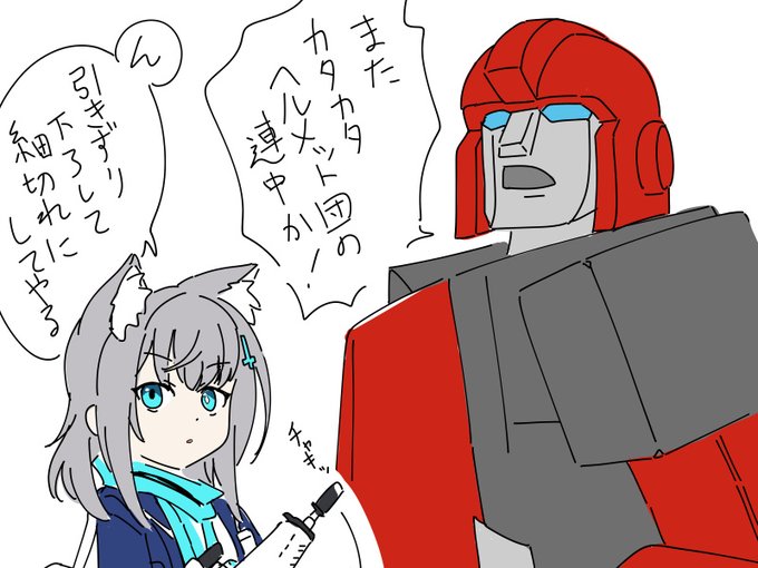 廃校対策委員会のアイアンハイド 