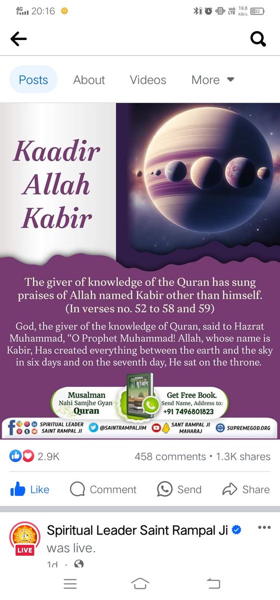 #MaidaanOnEid 
#Allah_Is_Kabir  #Ramadan 
🙏🏻🙏🏻🙏🏻🙏🏻
Kaadir Allah Kabir....