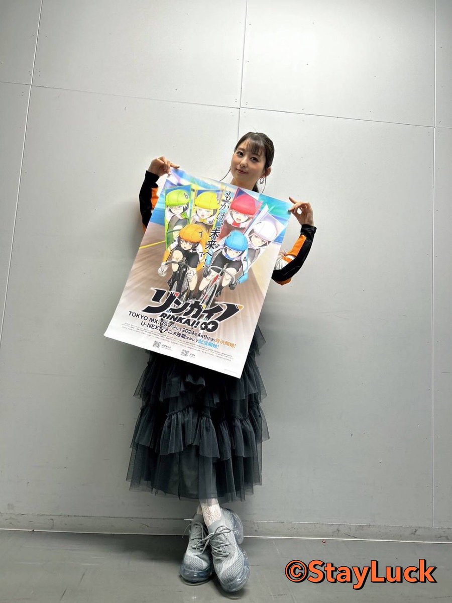 《STAFF》 川村海乃が「リンカイ！先行上映会」に登壇致しました✨✨ リンカイ！は4月9日より放送開始です！是非ご覧ください🚴 #リンカイ