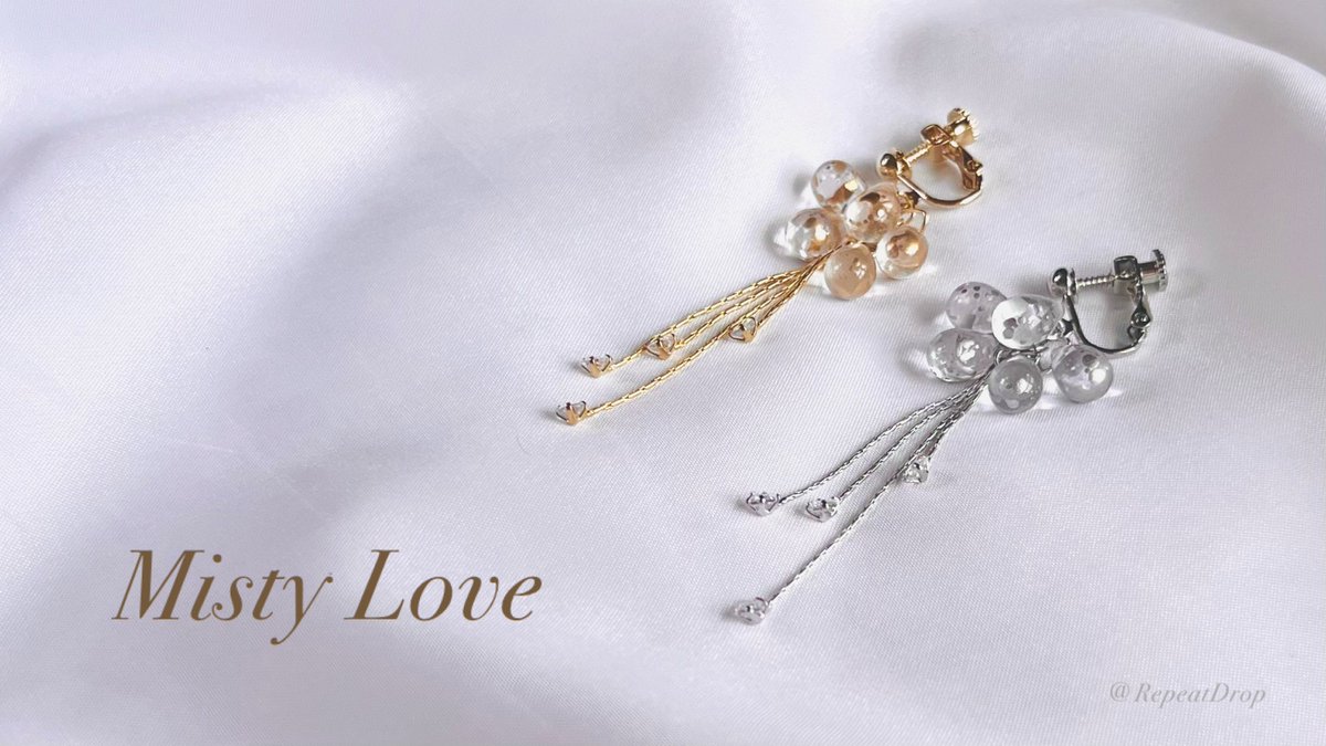 ||:Drop

🎼New Item 🎼

Misty Love

揺れ動くふたりの心をイメージ。
霧で隠された心はティアドロップ型のガラスビーズで。
それでもこぼれてしまう気持ちをビジューで表現。

どこか冷たさも感じる、透明感のあるイヤリングに仕上げました。

シルバーとゴールド、それぞれの“色”を用意しました。