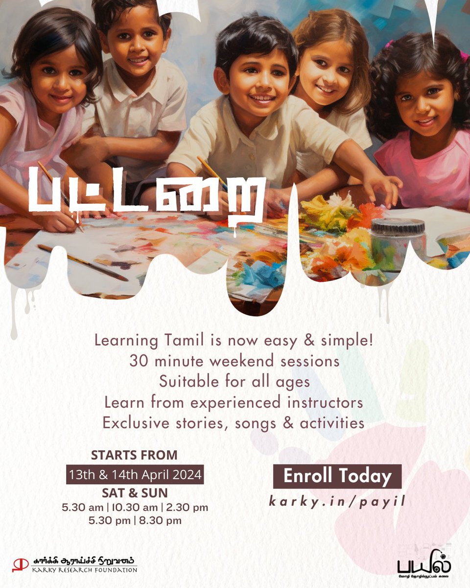 Ready to embark on a linguistic journey? 🚀 Unlock the beauty of the language and watch your dreams come true with #Pattarai weekend sessions. Enroll now! karky.in/payil #TamilLearning #LanguageWorkshop