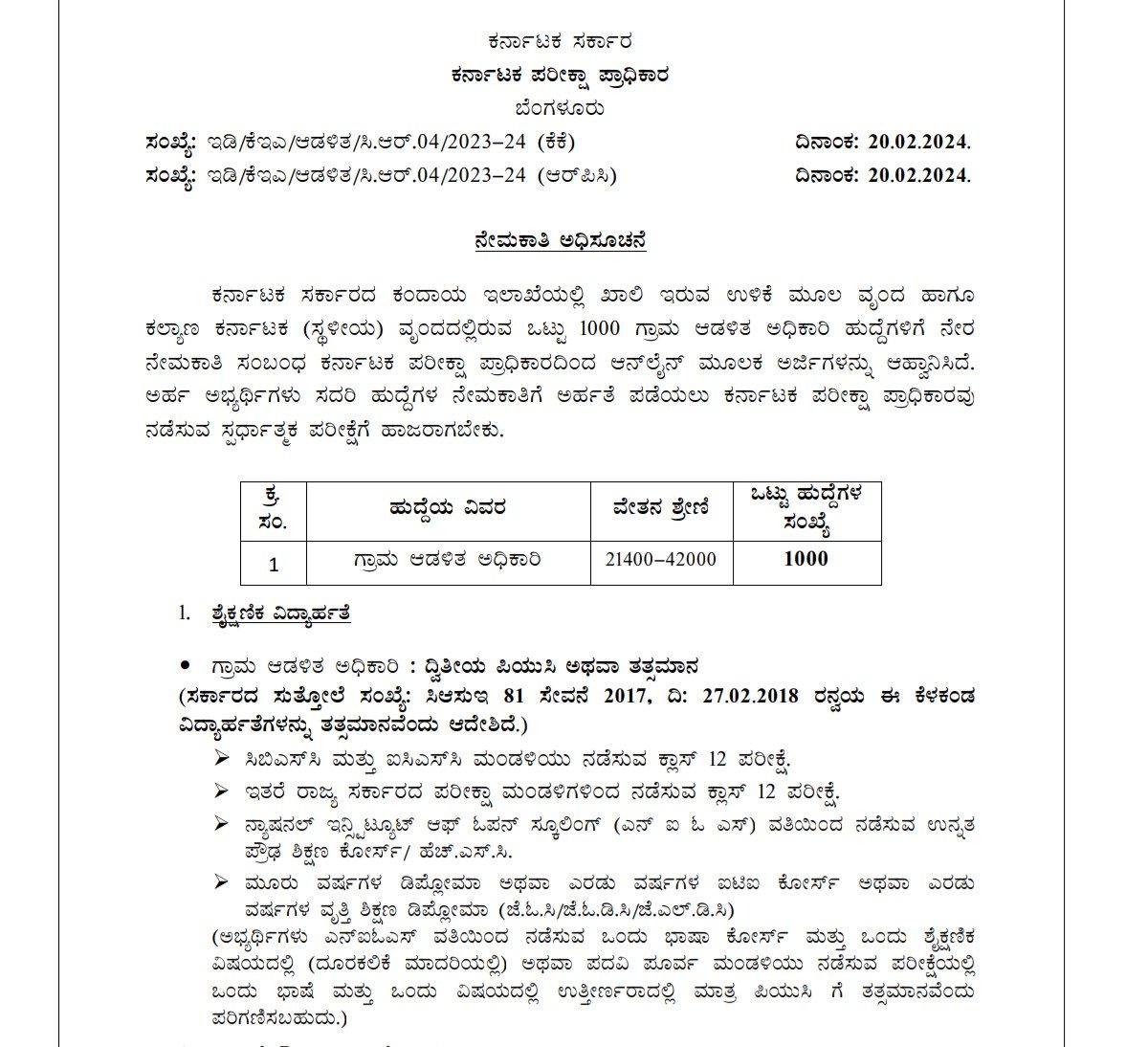 AKSSA OFFICIAL tweet media