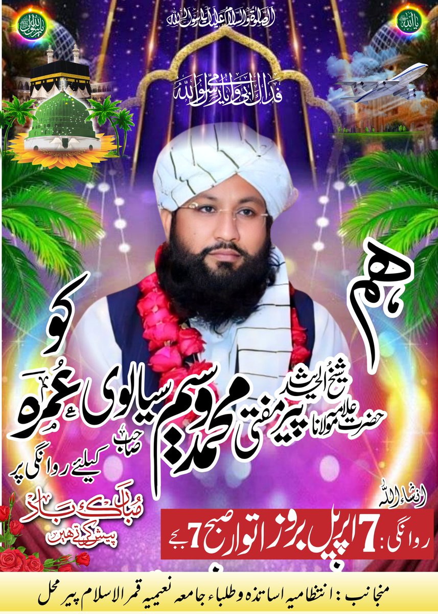 Muhammad Khalid tweet media