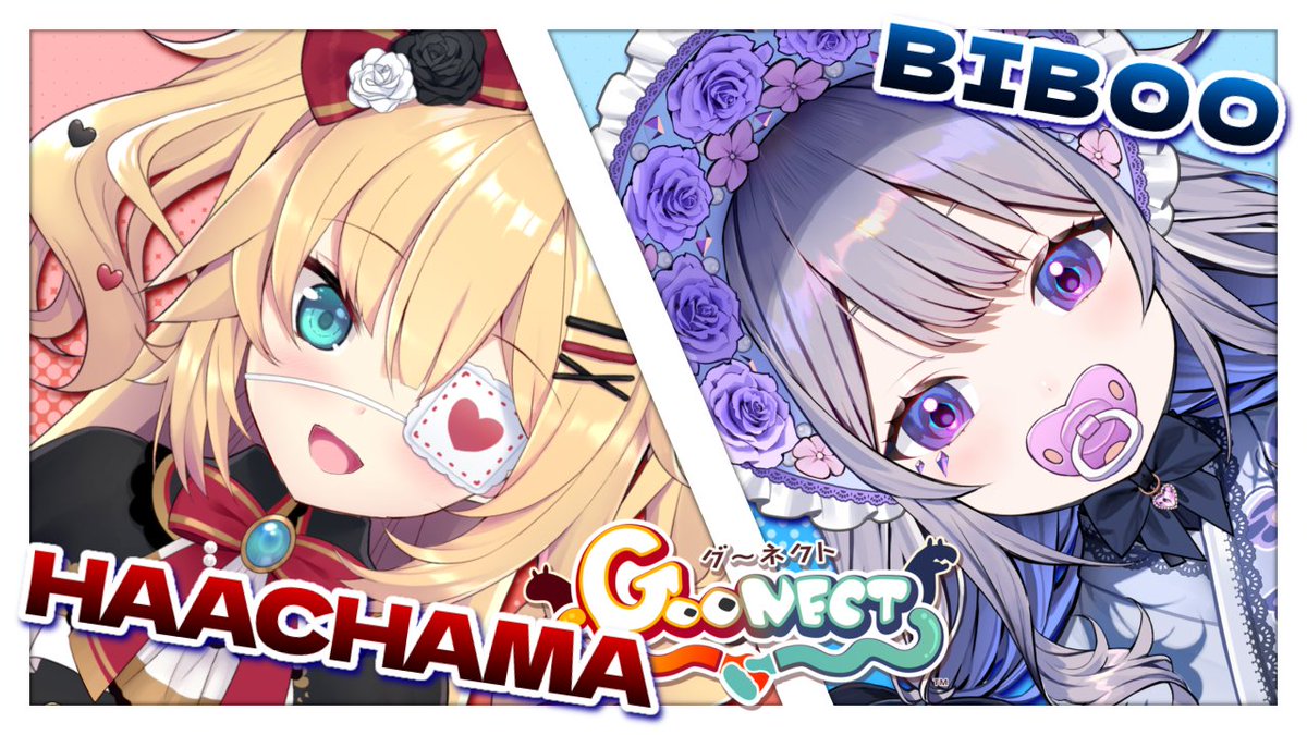 akaihaato's tweet photo. KUSOGAKIDS!!!😜

HAACHAMA ✖ BIBOO
We'll check our compatibility...!

12:00JST/19:00PST/22:00EST
https://t.co/SdHg4rqwIt