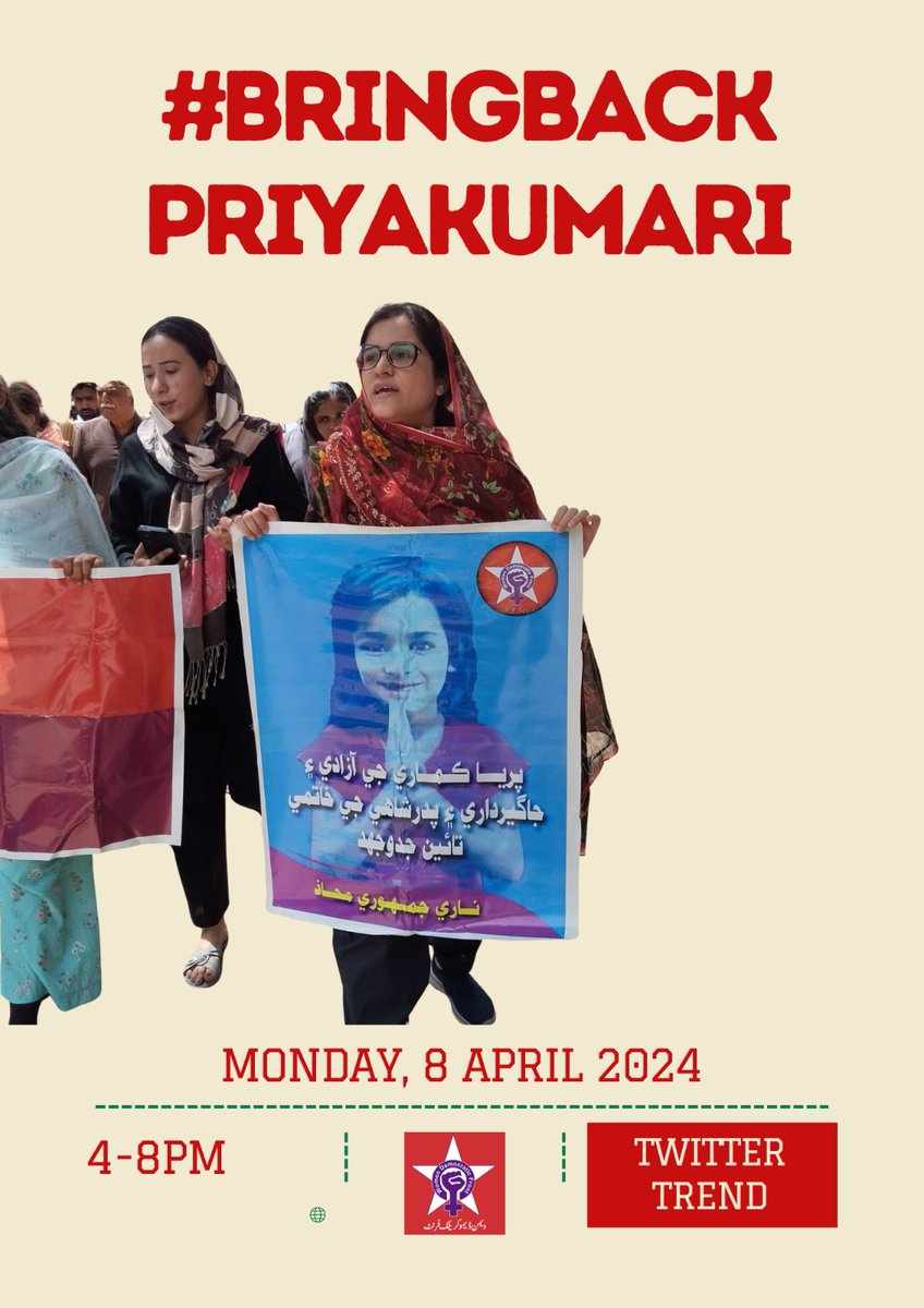 Three years of anguish, three years of unanswered prayers. We cannot rest until Priya Kumari is brought back home. It's time to raise our voices and demand a swift recovery. Exact number of missing kids in Sindh is unknown - what a shame! #BringBackPriyaKumari