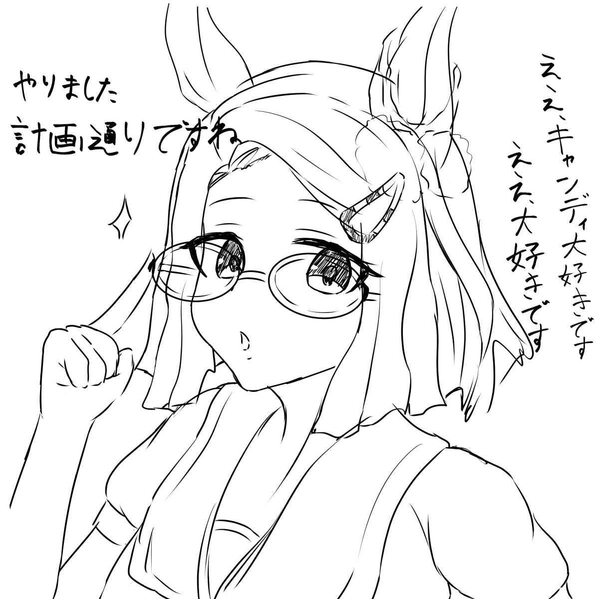 エアメサイアの練習してたらゲーム実況が来たでござるっていう絵 