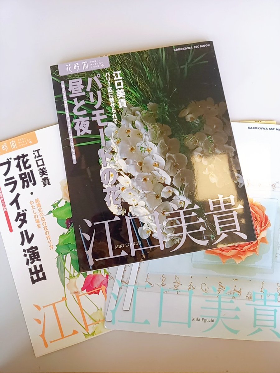 cafe_de_chiruru's tweet photo. 本日、江口美貴先生のお教室開催日でしたので日本橋三越のｶﾙﾁｬｰｻﾛﾝにお伺いさせて頂きました✨

ﾌﾞﾘｻﾞｰﾌﾞﾄﾞﾌﾗﾜｰのｱﾚﾝｼﾞﾒﾝﾄの作品をご指導頂きながらの
制作です🌸

また生徒様の様々な作品を拝見させて頂き眼福に預かりました😊🌸 https://t.co/7iGCmBKFBw