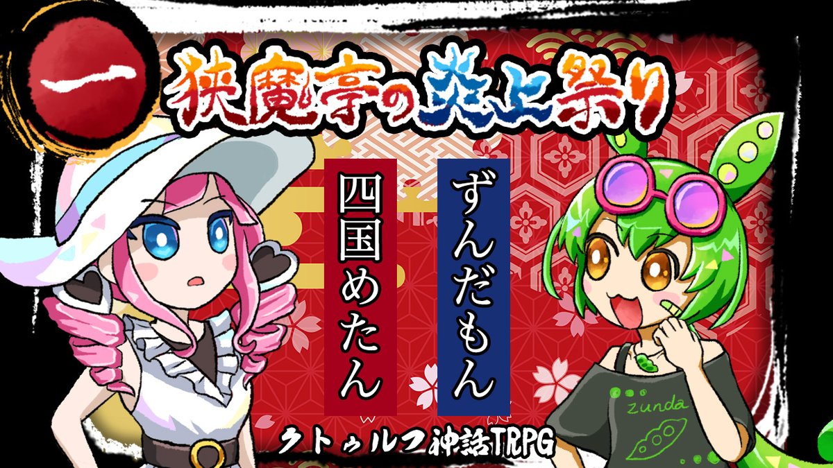 このグッズの元となる動画シリーズはこちら↓
https://t.co/2CUz9ocLae 