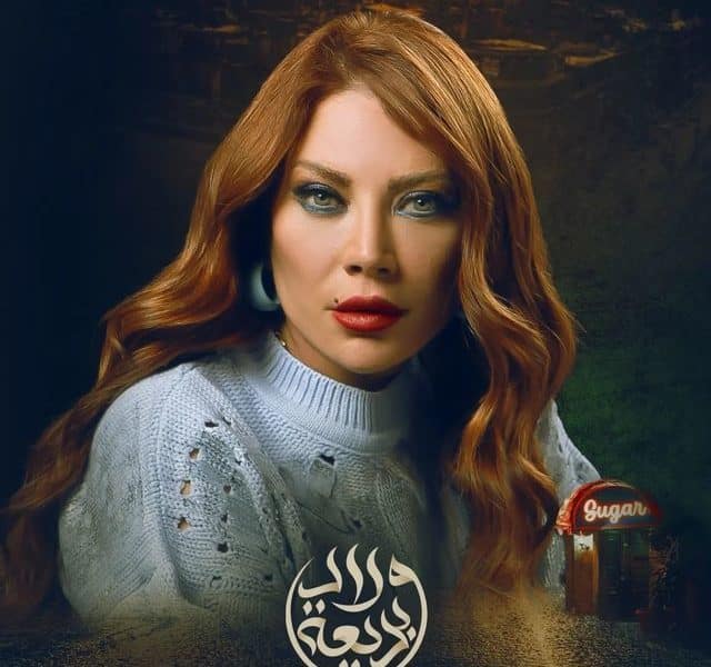 GNemeh7's tweet photo. خليتينا نسرح معك بالدور ونصدق الشخصية جريئة جداً وتعابير الوجه قوية نسينا إنو عم تمثلي كتير حقيقية..🔥🎬
كل الحب إلك يا مبدعة...♥️👏
#سكر #ولاد_بديعة
@sulafamemar7 https://t.co/cJWOBUv1TV
