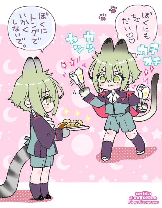 5ๅทใชใใใณใฐใงๅจๅใใใใ ใชใจๆใฃใฆโฆ