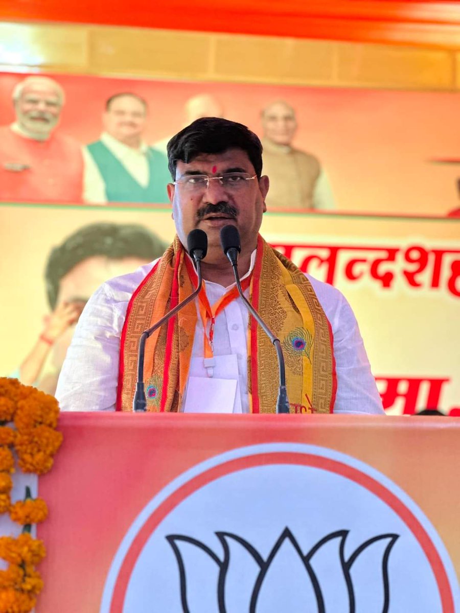 vikaschauhanbjp's tweet photo. आज बुलंदशहर लोकसभा क्षेत्र की विधानसभा बुलंदशहर के बूथ अध्यक्ष सम्मेलन में प्रदेश के यशस्वी प्रदेश महामंत्री ( संगठन ), कुशल संगठनकर्ता परम् आदरणीय माननीय श्री धर्मपाल सिंह जी भाईसाहब ने बूथ अध्यक्षों को संबोधित किया।
मेरा बूथ
सबसे मज़बूत
#DharampalSingh #DPBoss https://t.co/cVRSfjHigR