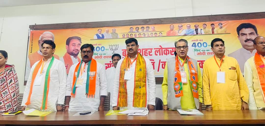 vikaschauhanbjp's tweet photo. आज पार्टी कार्यालय पर बुलंदशहर लोकसभा की संचालन समिति व कोर कमेटी की बैठक की,बैठक में प्रदेश के यशस्वी महामंत्री (संगठन) आदरणीय धरमपाल सिंह जी भाईसाहब व समिति के सभी सदस्य उपस्थित रहे।
#Dharampalsingh #AbkiBaar400Paar #dpboss #BJPBulandshahr https://t.co/UCPiN1Cil9