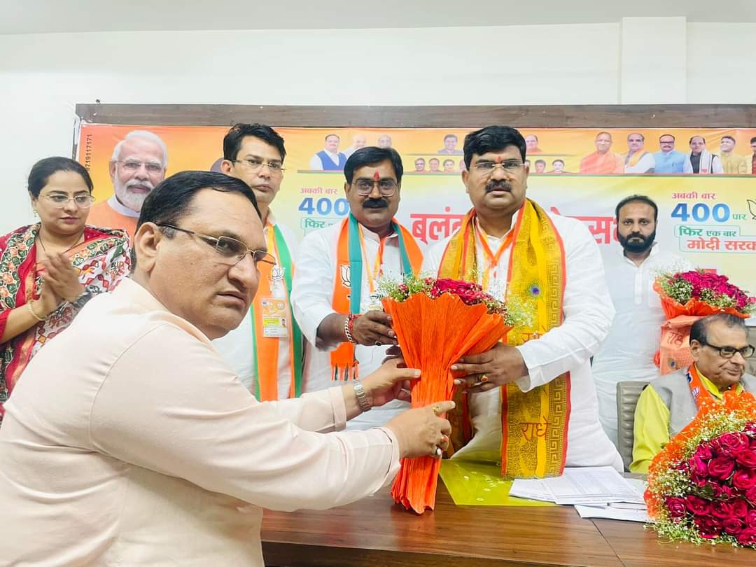 vikaschauhanbjp's tweet photo. आज पार्टी कार्यालय पर बुलंदशहर लोकसभा की संचालन समिति व कोर कमेटी की बैठक की,बैठक में प्रदेश के यशस्वी महामंत्री (संगठन) आदरणीय धरमपाल सिंह जी भाईसाहब व समिति के सभी सदस्य उपस्थित रहे।
#Dharampalsingh #AbkiBaar400Paar #dpboss #BJPBulandshahr https://t.co/UCPiN1Cil9