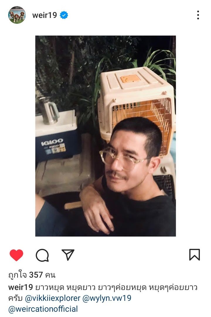คุณหนูลั่นลา💃 tweet media
