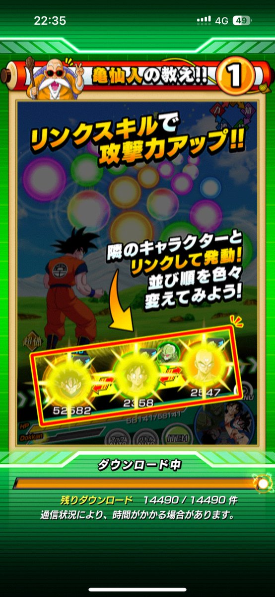 aaaaagames's tweet photo. 開けなくて
キャッシュクリアしたけど
永遠と終わらなくて詰んだ https://t.co/NjhcFIdEUm