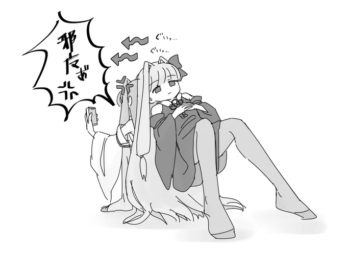 ことのは 