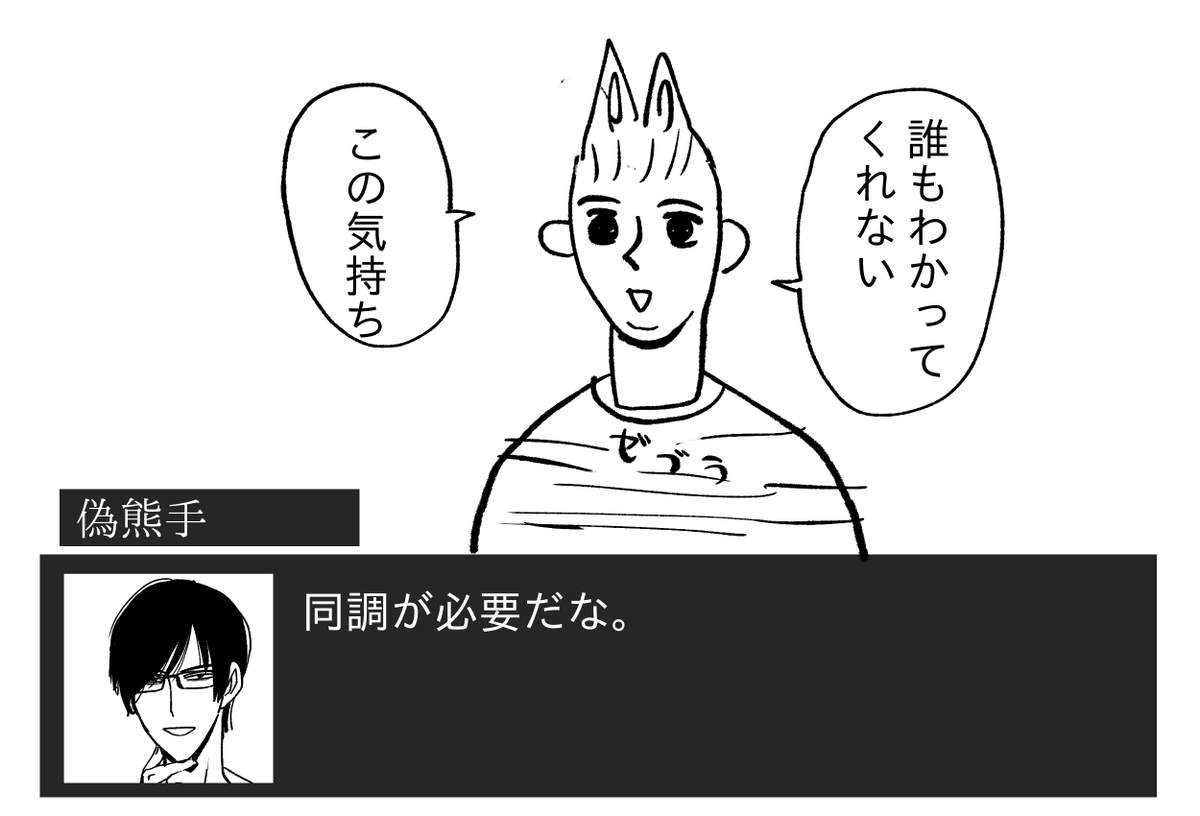 #バ先の先輩と仲良くなろう 