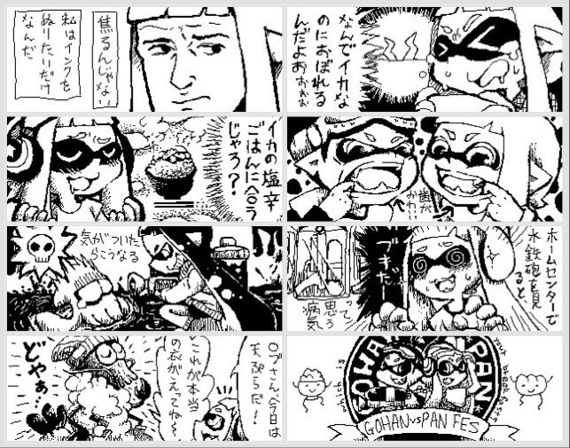 無印スプラの話題を見かけると思ったらWiiuのオンラインがサ終なんだ…
スプラトゥーンとmiiverseをセットで楽しませてもらいました〜まとめ! 