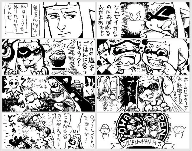 無印スプラの話題を見かけると思ったらWiiuのオンラインがサ終なんだ…
スプラトゥーンとmiiverseをセットで楽しませてもらいました〜まとめ! 