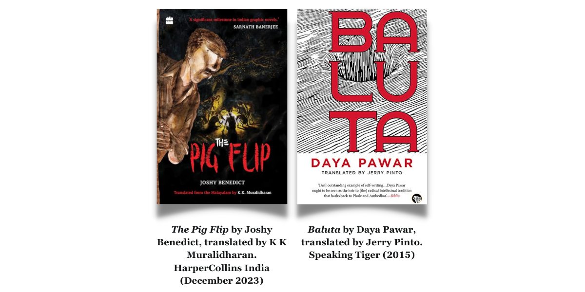 What I’m Reading: 'The Pig Flip' by Joshy Benedict and translated from the Malayalam by KK Muralidharan, and 'Baluta' by the poet and writer Daya Pawar and translated from the Marathi by Jerry Pinto. mailchi.mp/himalmag/south… @HarperCollinsIN @speakingtiger14 #DalitHistoryMonth